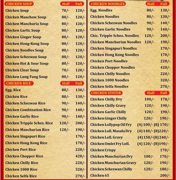 Menu of Chopsticks Chinese Corner, Badlapur, Thane