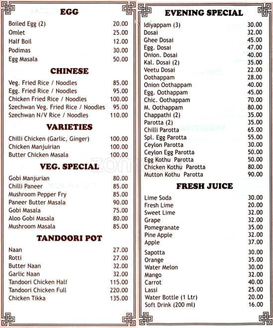 Menu at Dindukkal Bangaru, Chennai