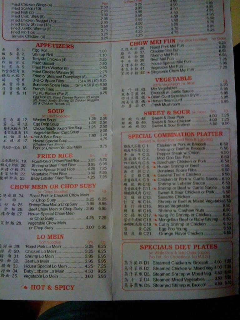 Menu at China King restaurant, Vicksburg