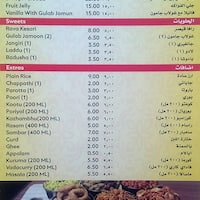 Sangeetha Vegetarian Restaurant مطعم سنجيتا Menu