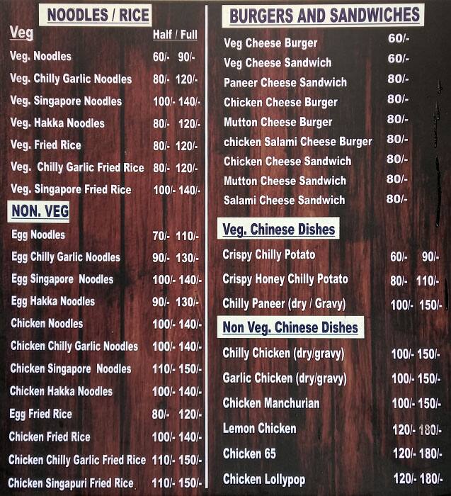 Tummyy Tull menu
