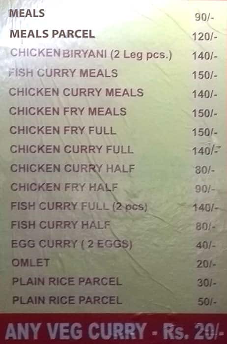 Chanti Mess menu