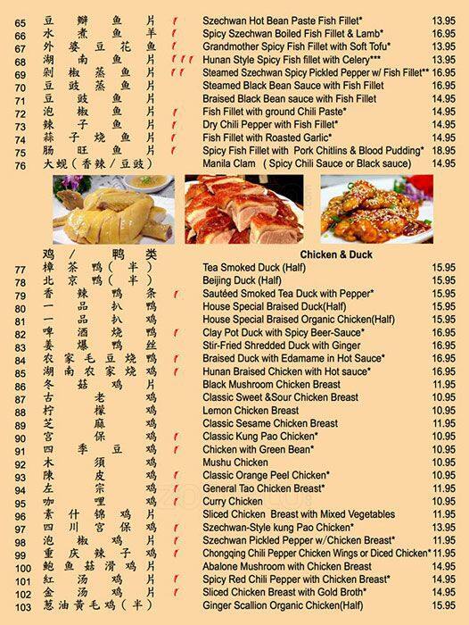 Carta de King Tsin