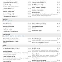 New China Restaurant Menu Menu For New China Restaurant Lithia Springs Atlanta
