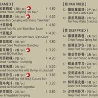 Treasures Yi Dian Xin Menu Menu For Treasures Yi Dian Xin Downtown Core Singapore