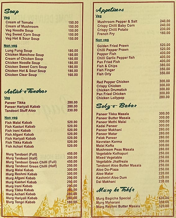 Bagicha menu