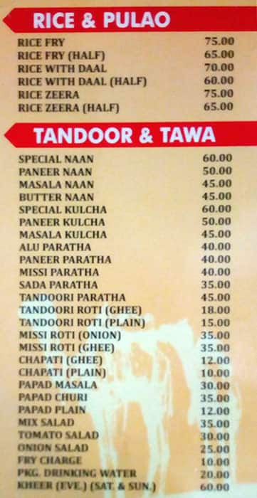 Rajasthan Bhojnalaya menu