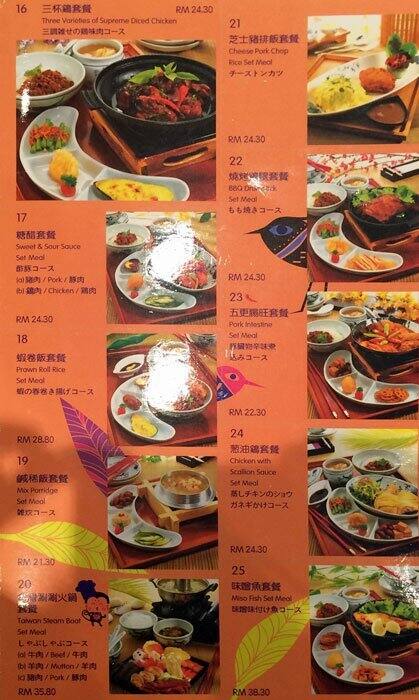 Fong Lye Tea House Menu Menu For Fong Lye Tea House Mid Valley City Kuala Lumpur