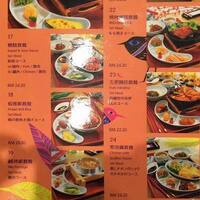 Fong Lye Tea House Menu Menu For Fong Lye Tea House Mid Valley City Kuala Lumpur