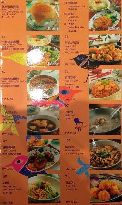 Fong Lye Tea House Menu Menu For Fong Lye Tea House Mid Valley City Kuala Lumpur