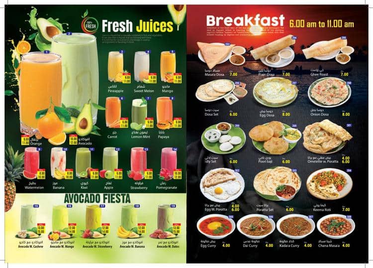 Menu of Nahda Gardens Restaurant, Al Nahda, Dubai