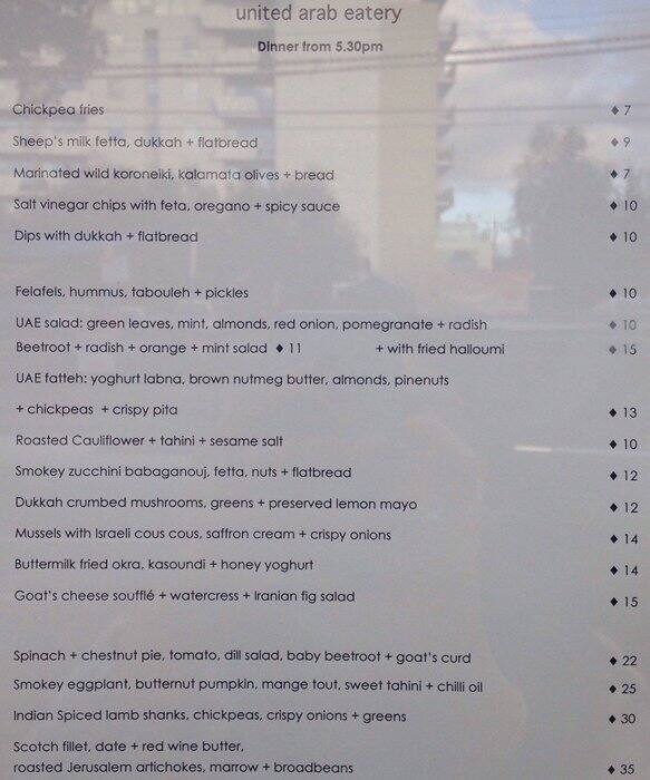 UAE menu