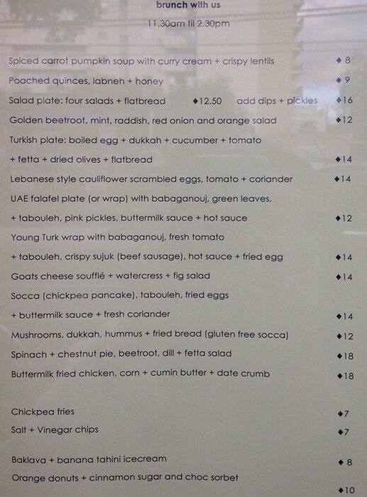 UAE menu