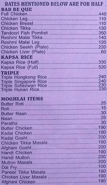 Sigdi Restaurant menu