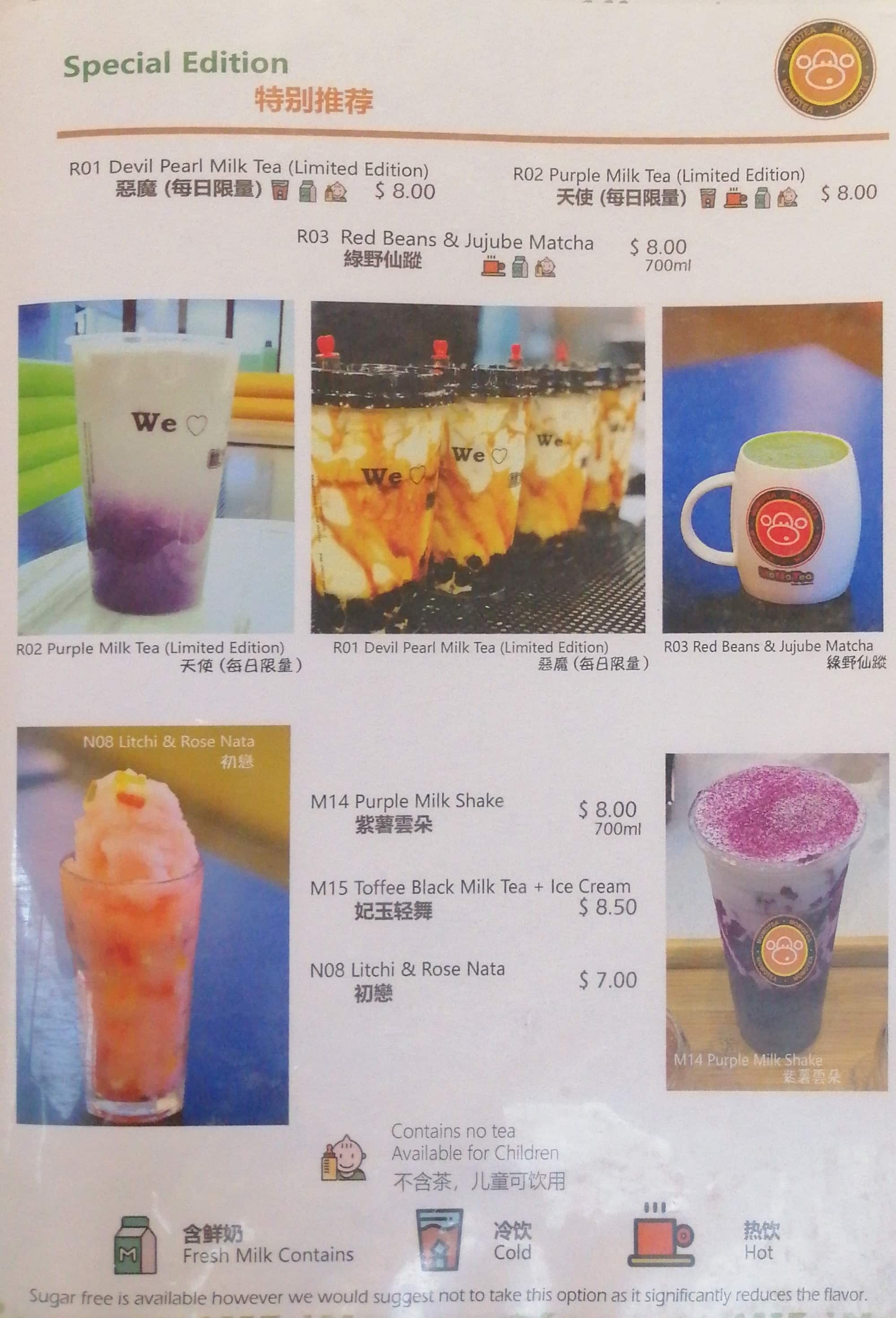 Menu at Momo Tea pub & bar, Auckland, NZ Auckland 90A Whitford Rd