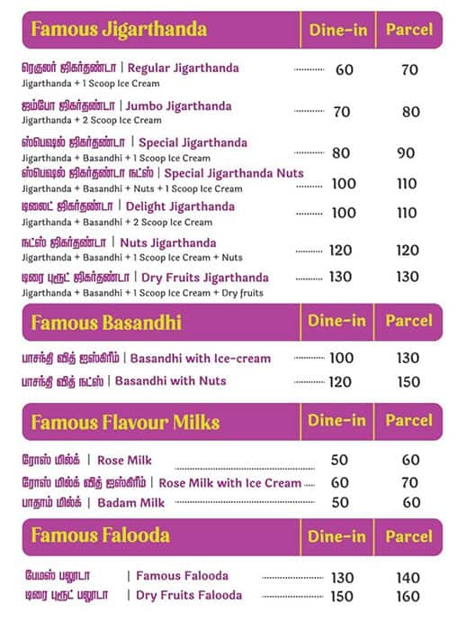 Menu of Madurai Famous Jigarthanda, Peelamedu, Coimbatore