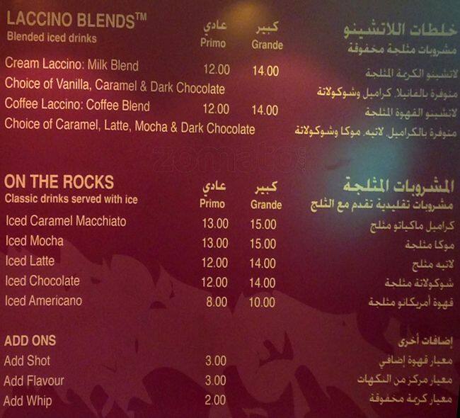 Cafe Arabica Menu, Menu untuk Cafe Arabica, Al Safa, Dubai Zomato