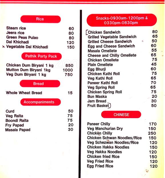 Pathik Biryani House menu