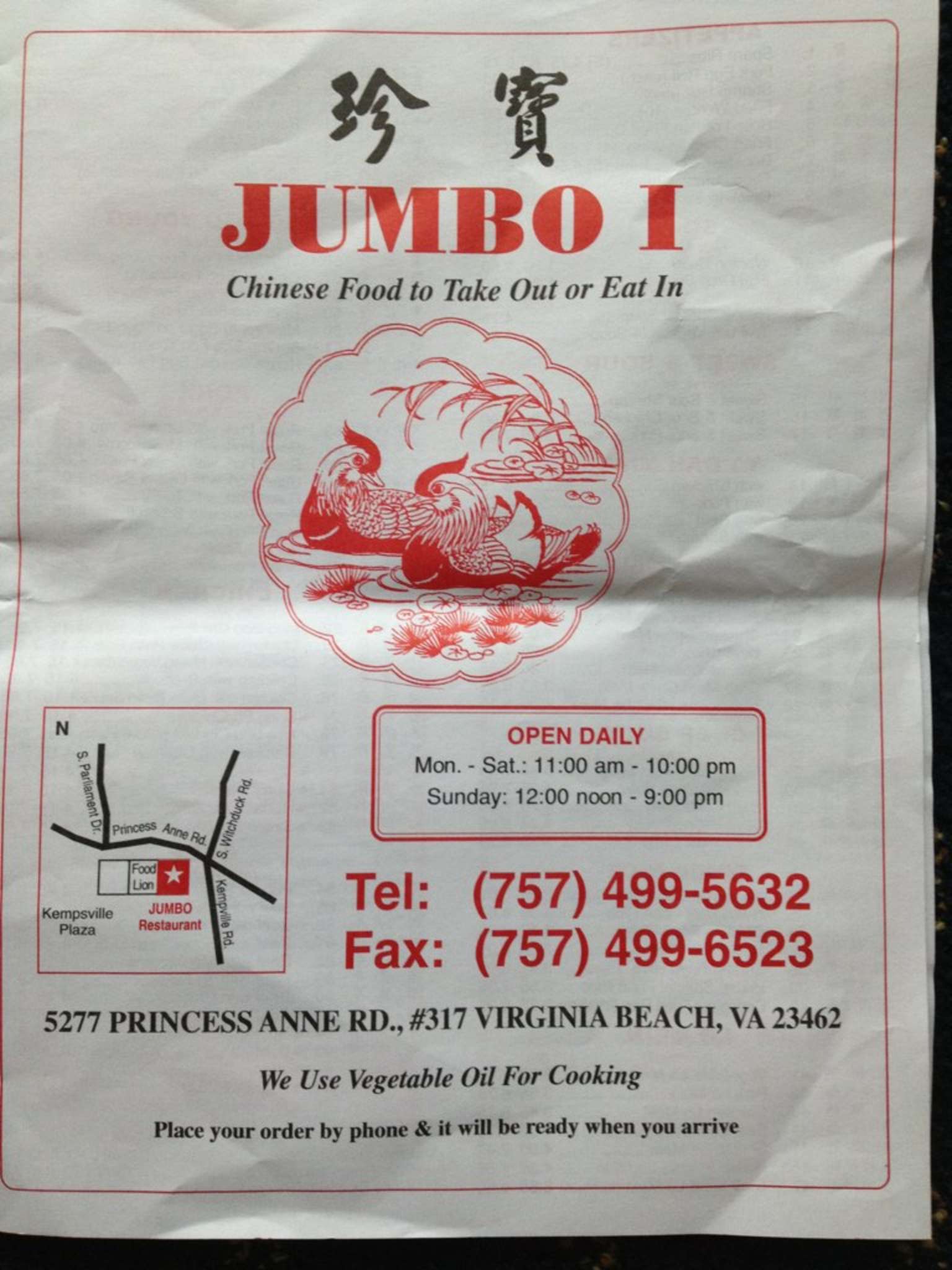 Menu At Jumbo Chinese Restaurant Virginia Beach