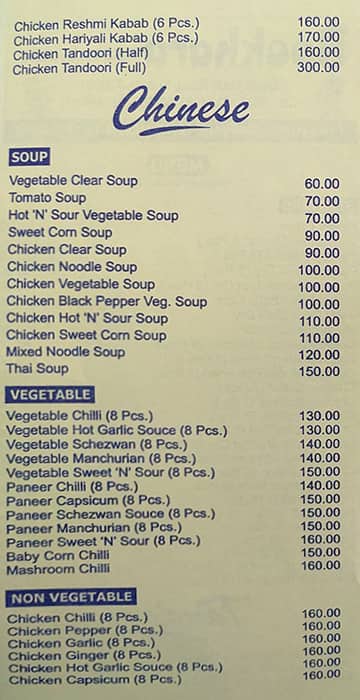 Bookhara Restaurant menu