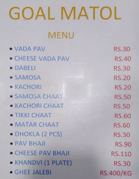 Rishi’s Paratha Plaza Sanjay Nagar menu
