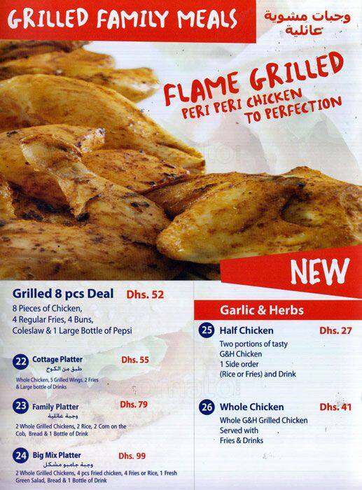 Chicken Cottage Discovery Gardens Dubai Zomato