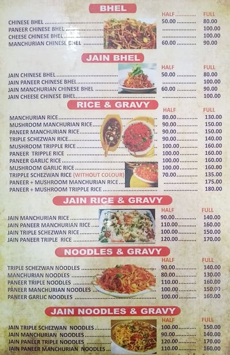 Menu at Sudha Fast Food, Mumbai