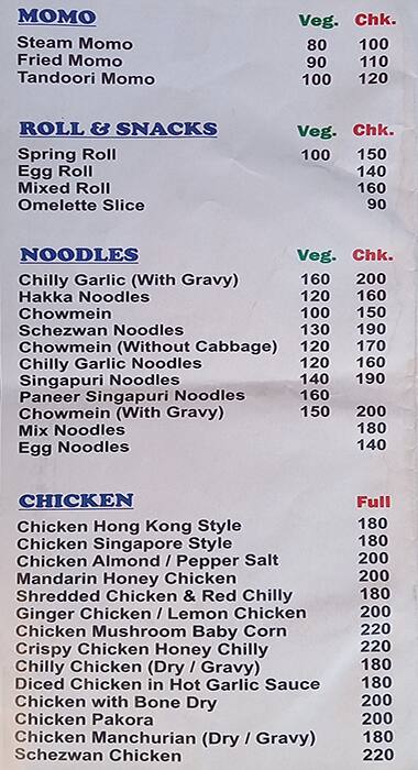 Menu at Pal's, New Delhi