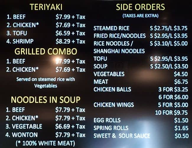 Pagoda Tree menu