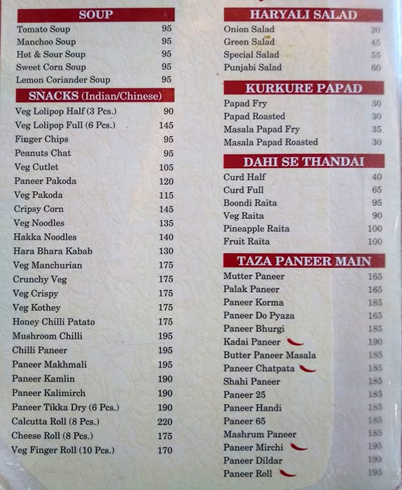 Dutt Gurukripa Restaurant menu
