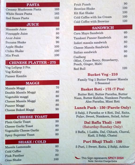 Dutt Gurukripa Restaurant menu