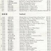 Yummy Kitchen Menu Menu For Yummy Kitchen Sharpstown Houston