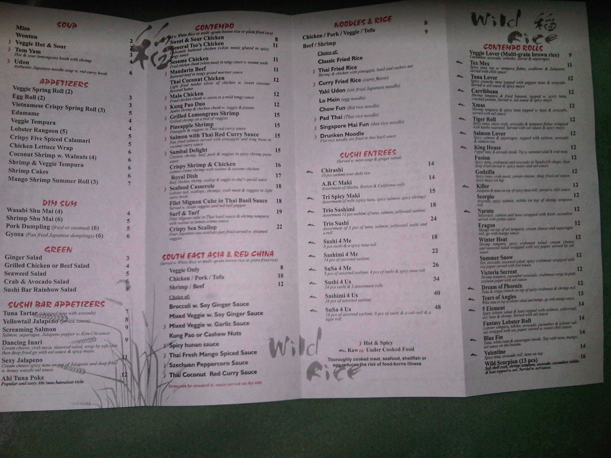 Hog Wild Restaurant In Midlothian Illinois - m2241c1