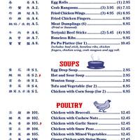 Fortune Garden Menu Menu For Fortune Garden Portland Portland