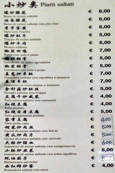 Menu di Jasmin Orange 
