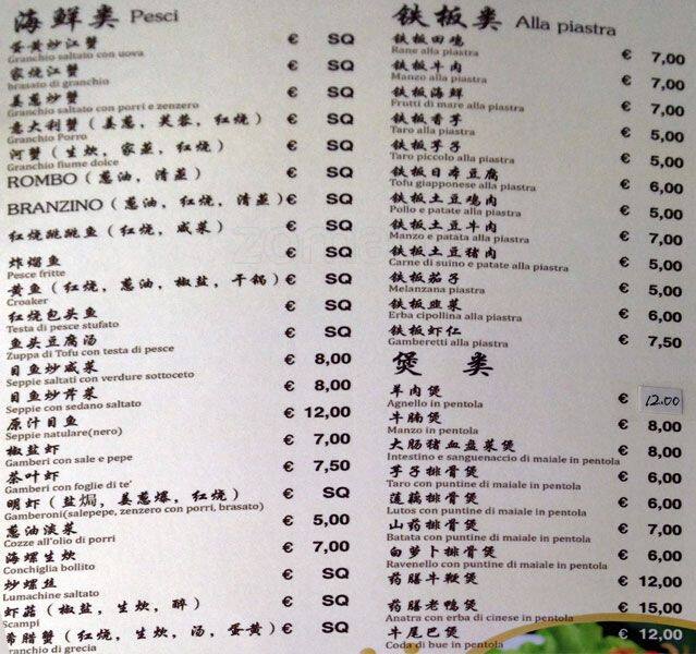 Menu di Jasmin Orange 