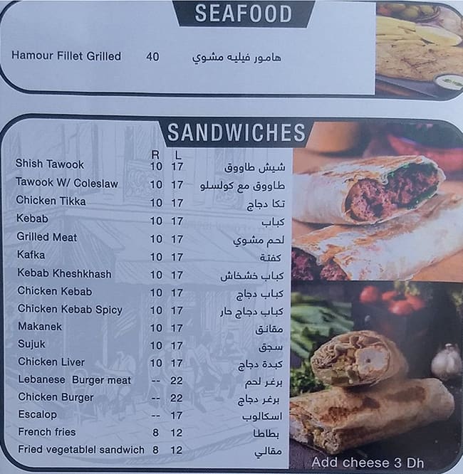 Menu at Bread and Olives Restaurant, Dubai, 57HG+W2 SOL AVENUE