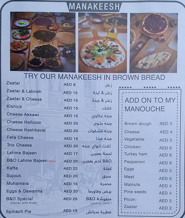 Menu at Bread and Olives Restaurant, Dubai, 57HG+W2 SOL AVENUE