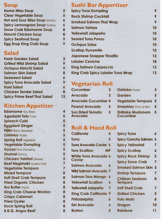 Miso Restaurant Menu, Menu for Miso Restaurant, DUMBO, New York City