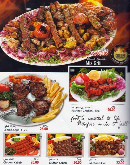 Green Chilly Menu, Menu for Green Chilly, Dubai Investment Park, Dubai