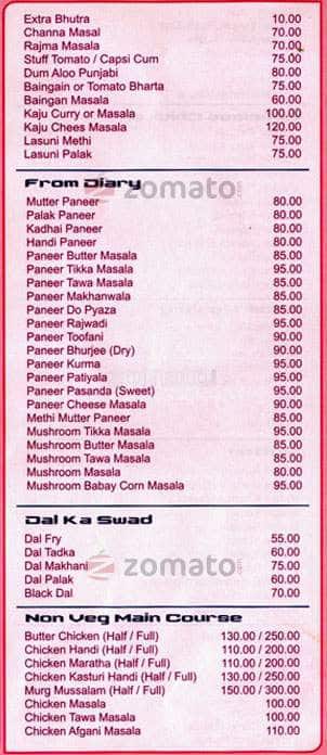 Tandoor menu