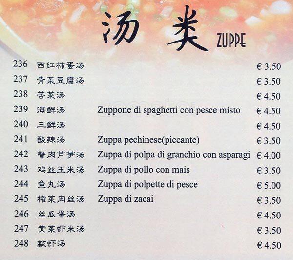 Menu di Ristorante Tesoro 