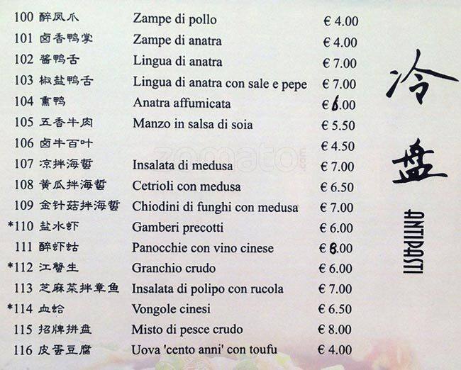Menu di Ristorante Tesoro 