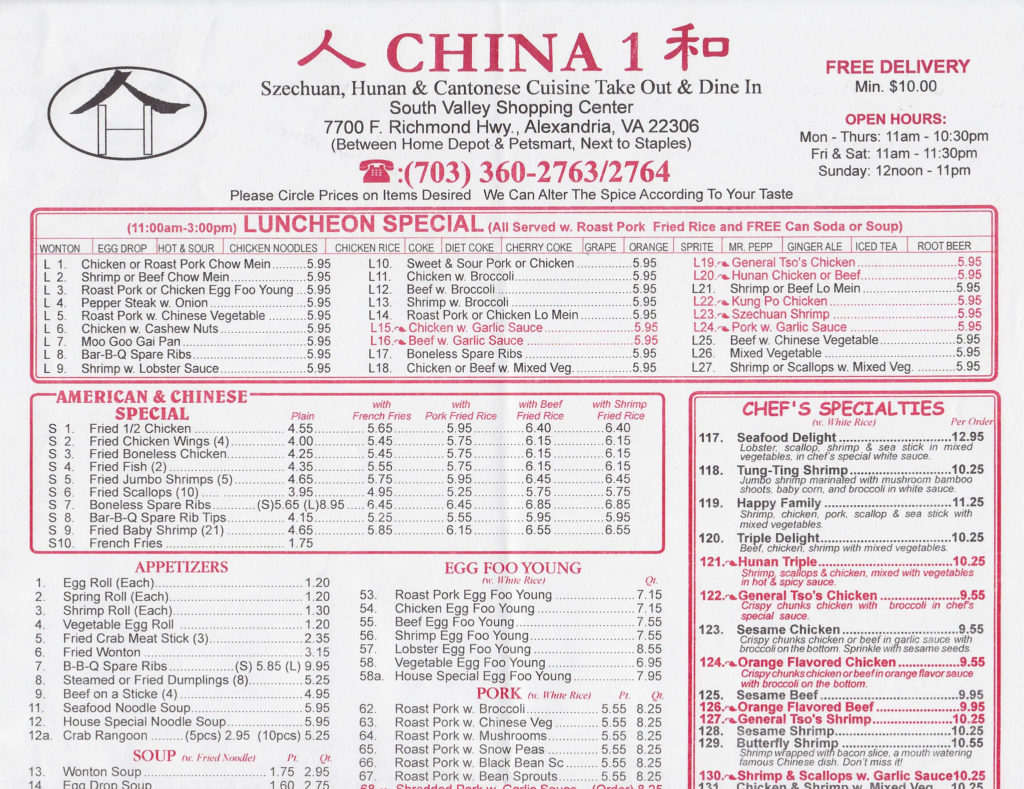 Chinese Food Alexandria Va 22306 - Food Ideas.