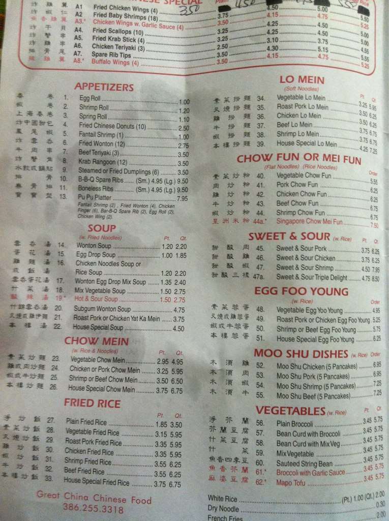 Menu At Great China Restaurant Daytona Beach Great China Menu