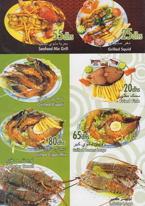 Al Khan Menu.pdf Al Khan R/A Restaurant Menu, Menu for Al Khan R/A Restaurant, Al Khan ...