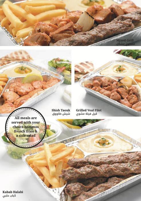 Kababji menu
