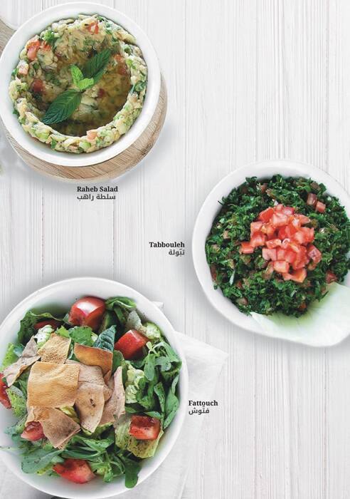 Kababji menu
