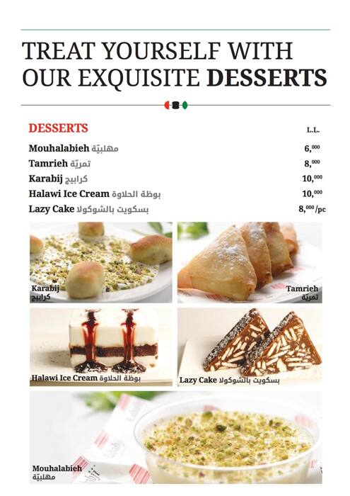 Kababji menu