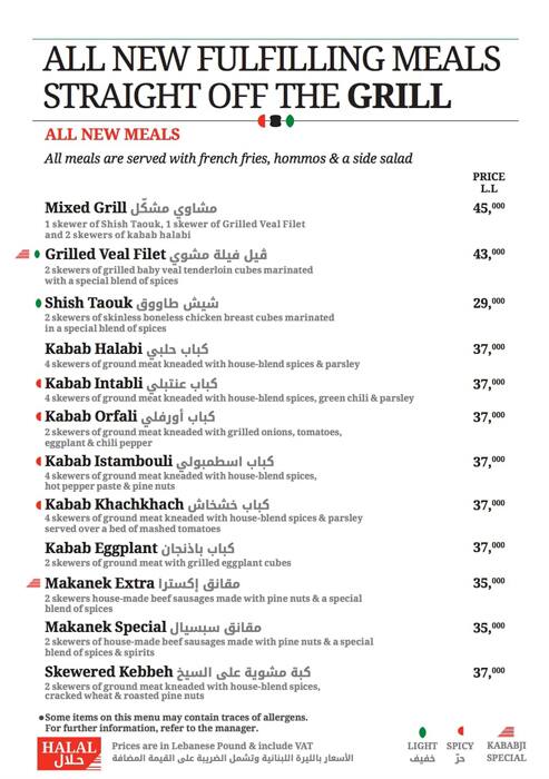 Kababji menu